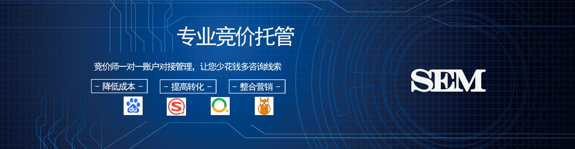 西湖百度竞价开户