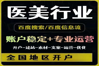 行业领先的信息流广告代运营公司——成功故事集锦