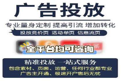 信息流广告制作：实战案例分析及优化技巧
